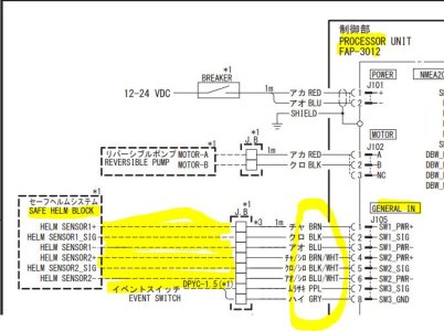 FPS8wNP300.JPG