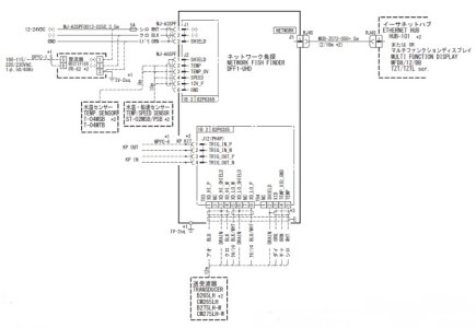 DFF1-UHD Transducer Wiring.jpg
