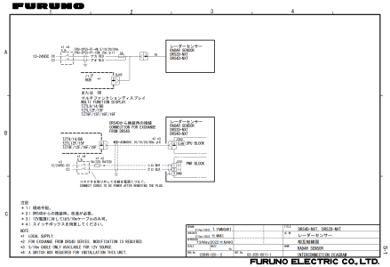 DRS2NXT connections.png