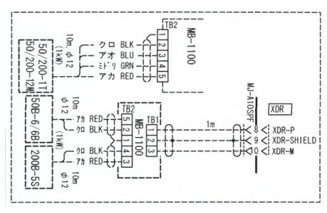 MB1100 Wiring.jpg